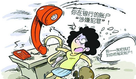 净网重大经典案例,净网2019教你识别网上贷款诈骗