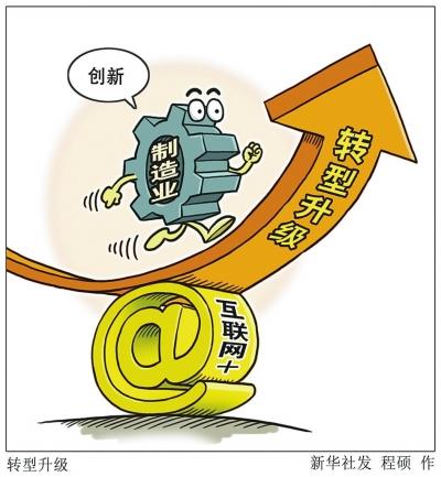 电商是好做还是难做,电商是暴利行业吗