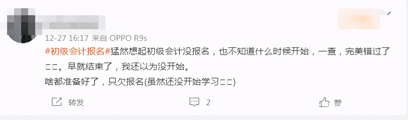 江西2020年初级会计证书申领,初级会计证书申领时间