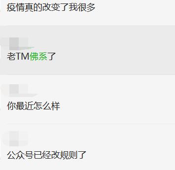 做货代销售的“真假佛系”