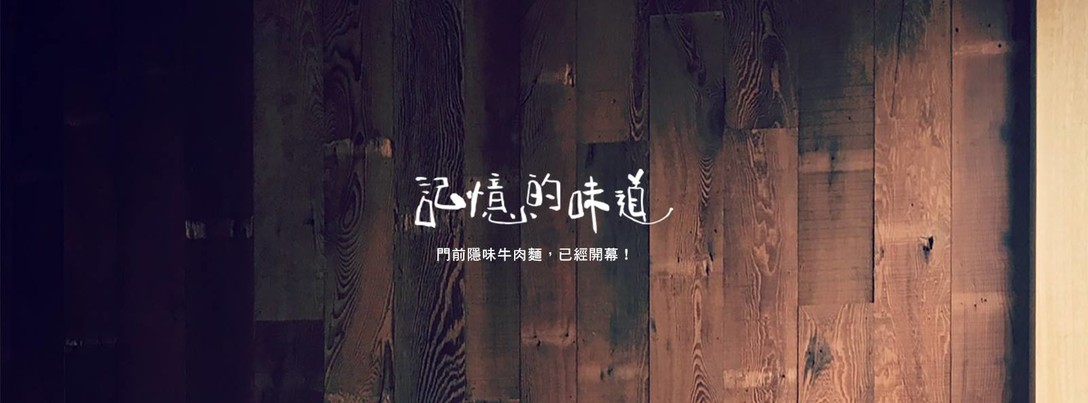 门前设计风格,门前茶室设计