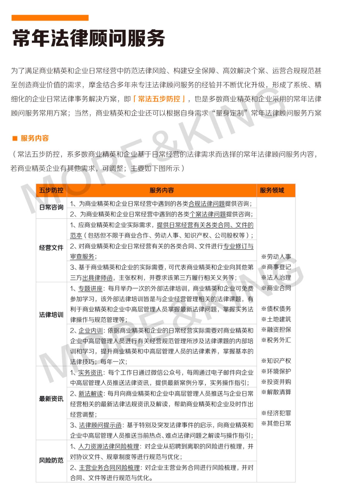 国内亚马逊大卖家被封,深圳跨境电商被亚马逊封号