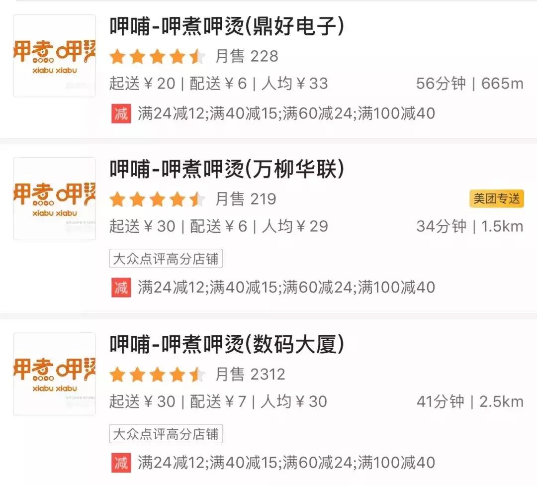 海底捞骗人的钱是真的吗,海底捞在亏钱吗