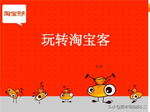 ppt模板还能赚钱吗,ppt模板赚钱方法有哪些