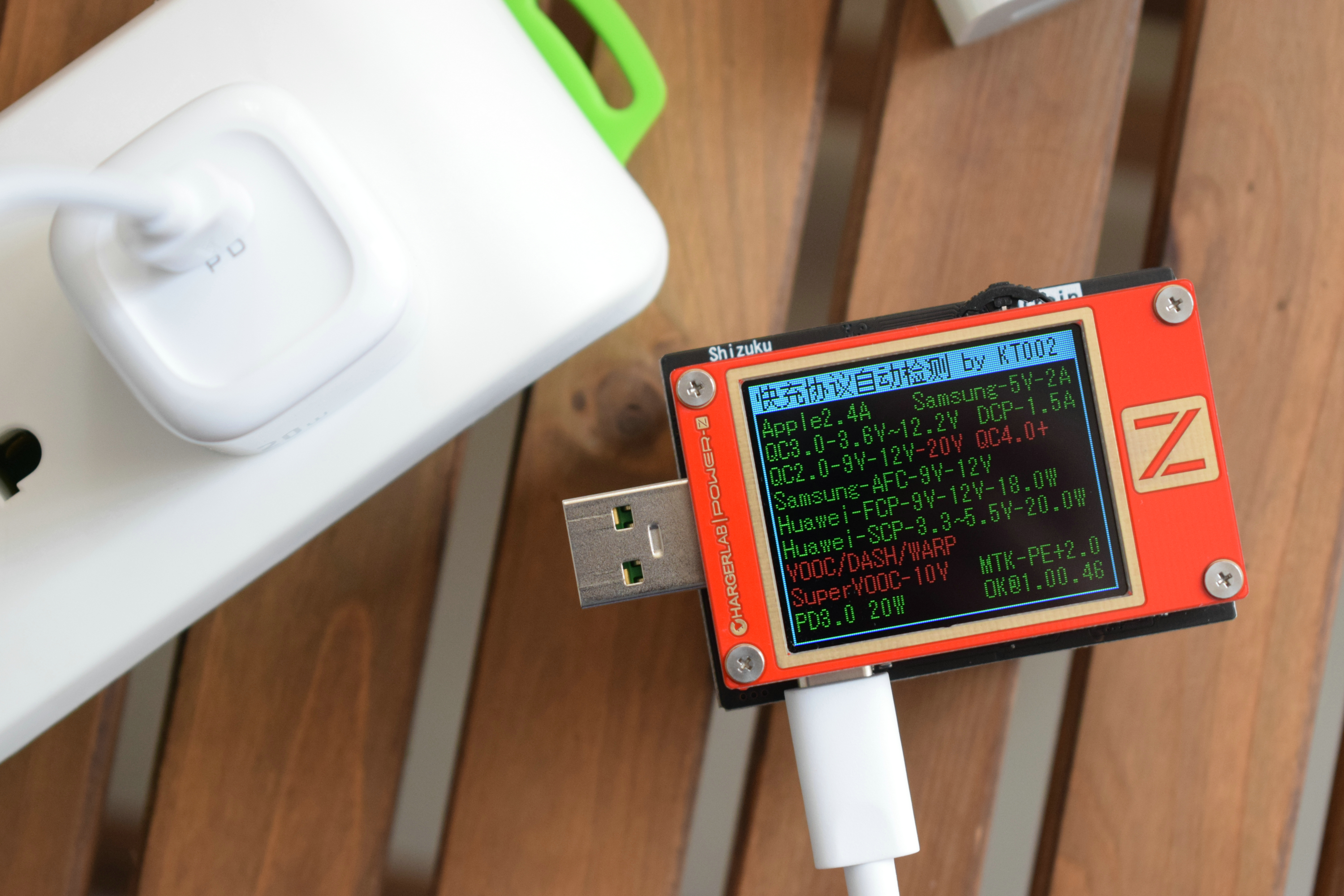 麦多多充电器好不好,麦多多20w快充套装