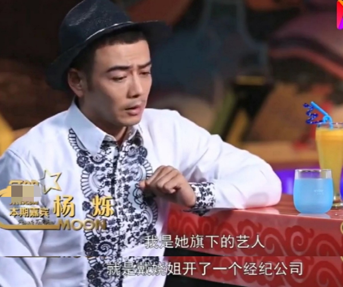 杨烁的问题远比你想象的多,杨烁十年磨一剑坚持是最好的选择