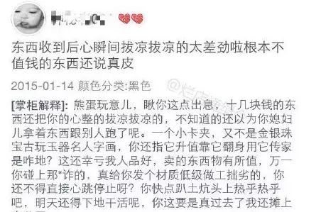 那些神回复的淘宝客服，买搓衣板的女友真贴心，快要笑死了