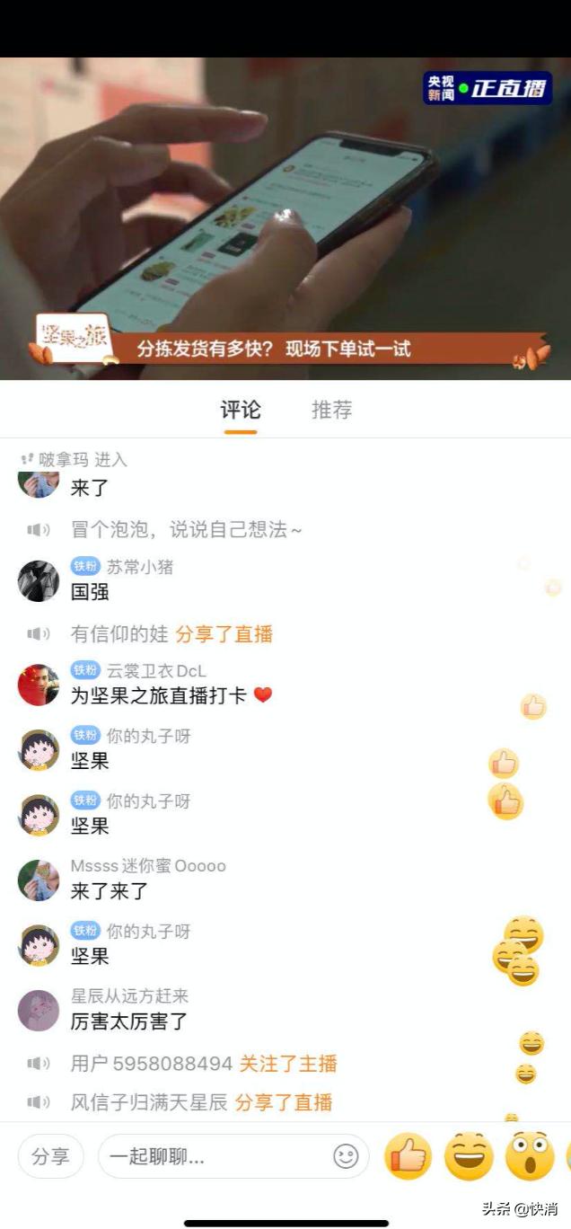 洽洽央视直播,洽洽直播回放