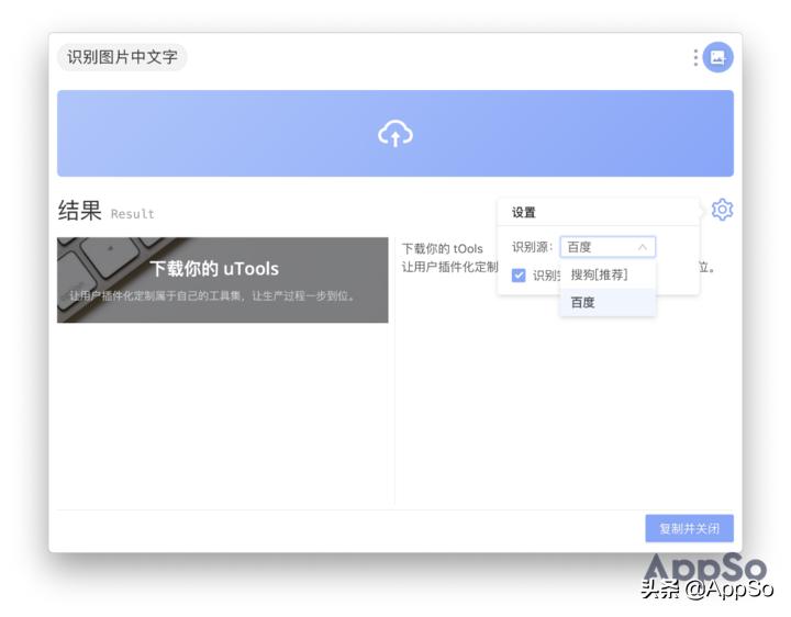 电脑实用小工具软件推荐,电脑最实用的100个工具
