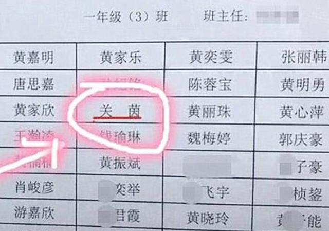 新生儿宝宝名字取错了可以更改吗,护士写错宝宝名字