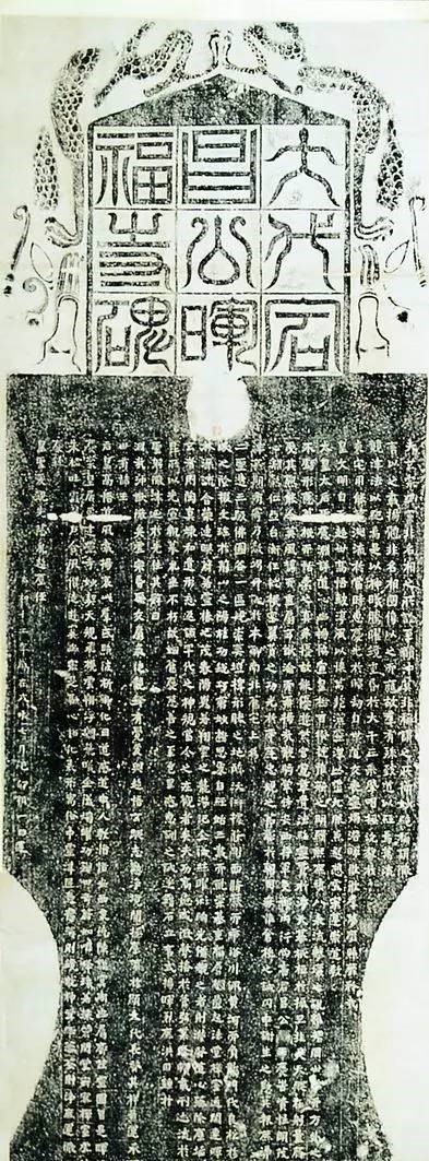 魏晋书法碑帖全文,古代书法三大名帖