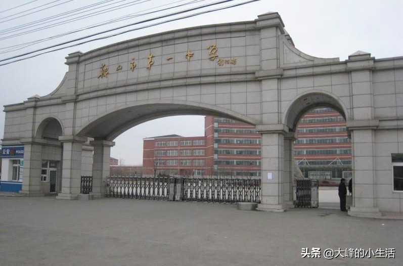 辽宁最好的十所大学有哪些,辽宁最好的10所大学