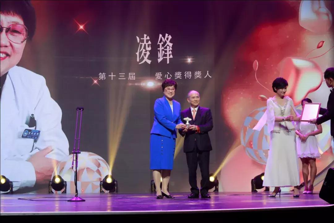 2022年中华慈善人物颁奖盛典,第七届全国助人为乐模范颁奖典礼