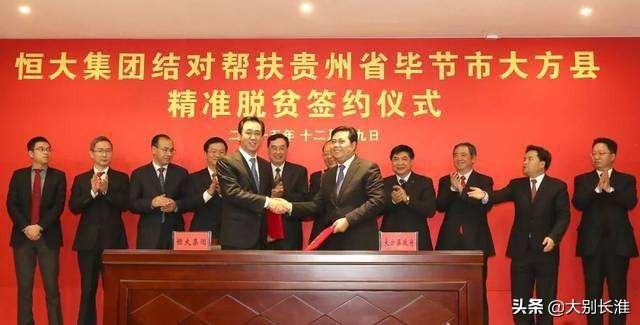 许家印又一次将梦想搬进现实,许家印宣布三大自救战略