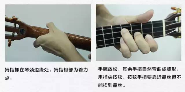 alwayswithme尤克里里初学者,听我说谢谢你尤克里里初学者教程