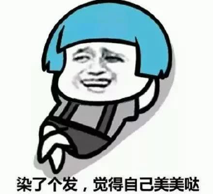 有哪些发色是tony老师染不出来的,tony教你染头发