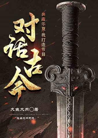 飞卢小说天榜青龙,飞卢天榜小说