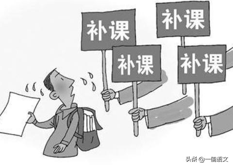 中小学补习班招生,小学补课班怎么选择好