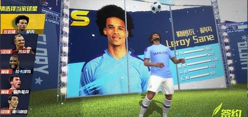 最佳11人官方攻略,最佳11人官方版下载