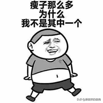 幽默笑话你从哪里来,幽默笑话要记住自己开心最重要