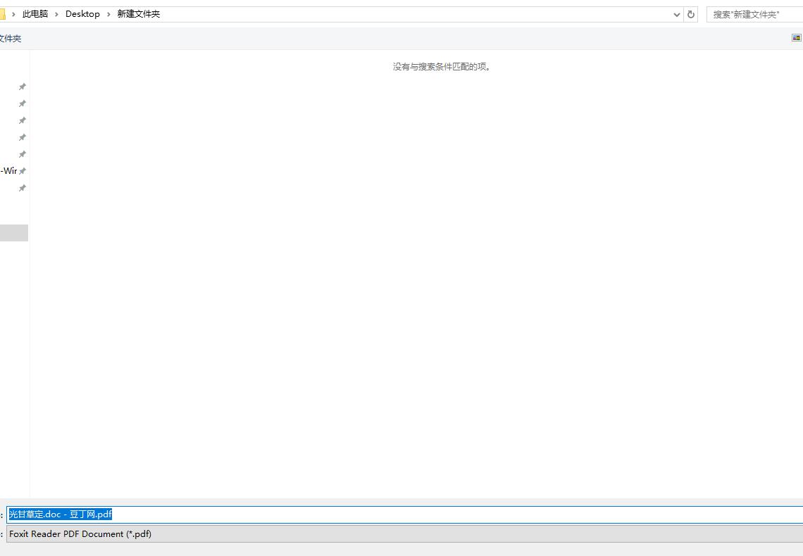 豆丁网文档怎么免费复制,豆丁文档怎么免费复制视频