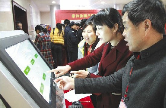 摇号选房为什么有人弃选,选房摇号作假被揭穿