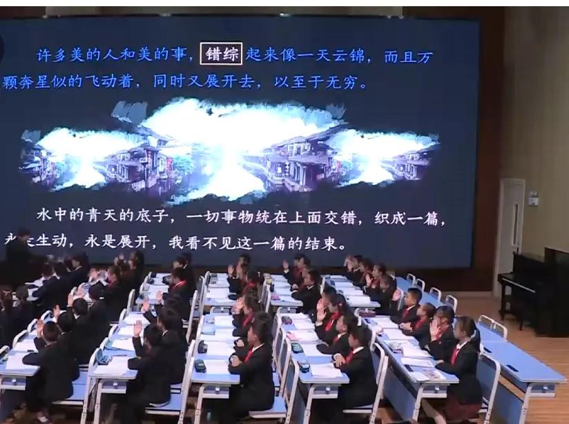 听王崧舟教授的《好的故事》有感（附听课笔记）