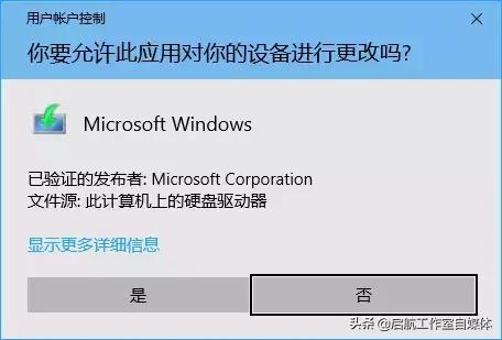 Windows10官方正版安装指南，先码了再说