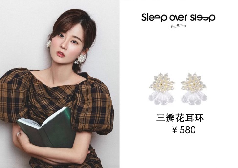 郁可唯同款耳环,郁可唯同款的流苏耳饰