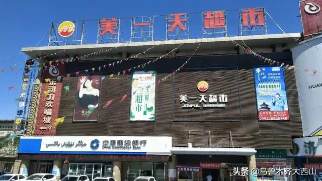 乌鲁木齐10大富人区商圈,乌鲁木齐十大商业综合体