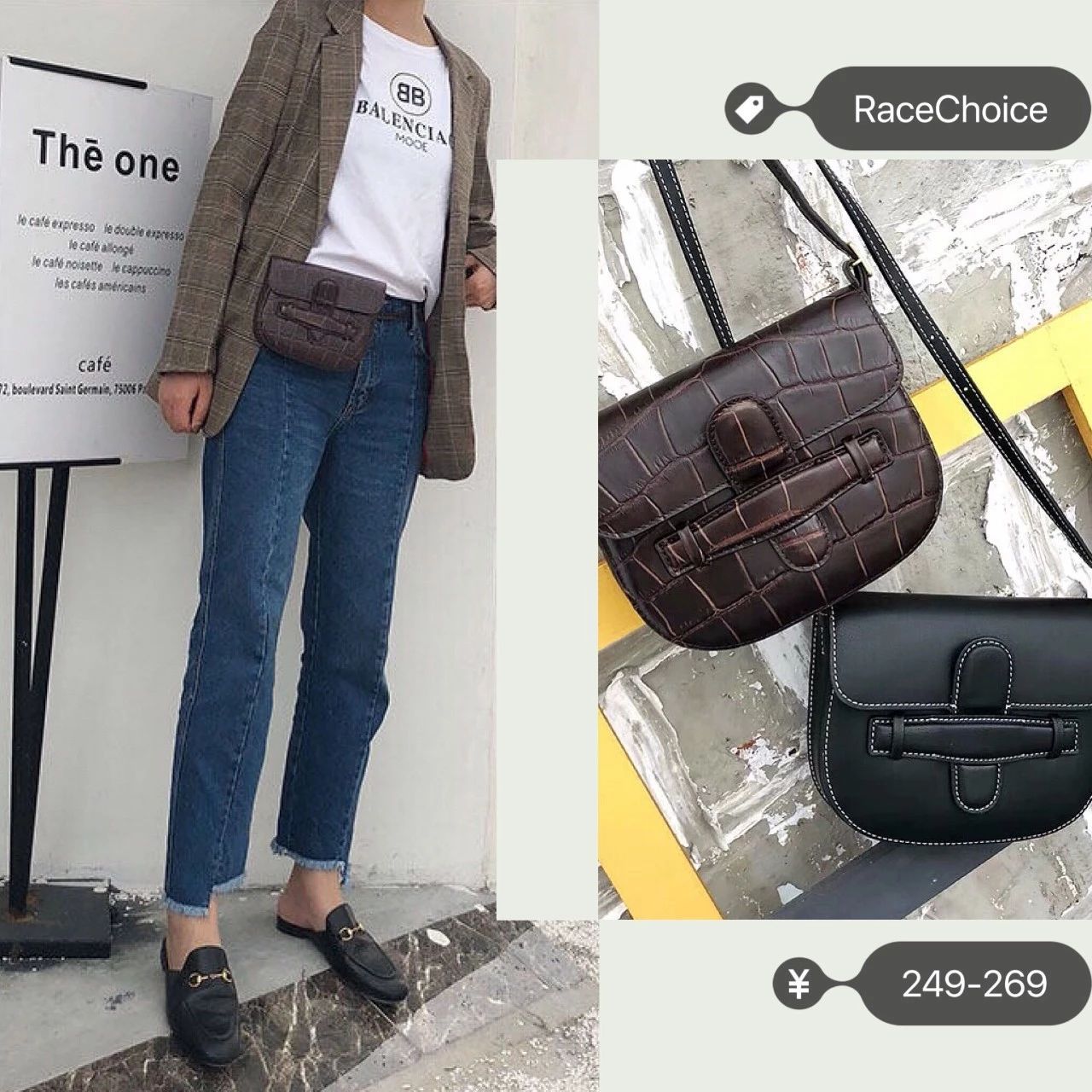 大衣配的包包,穿大衣腰包怎么背