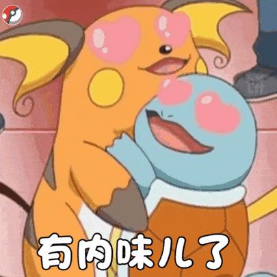 啪完洗？还是洗完啪？*处私**清洁请这样做