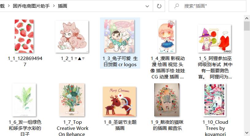 花瓣网的图片怎么保存jpg格式,花瓣网怎么保存gif图