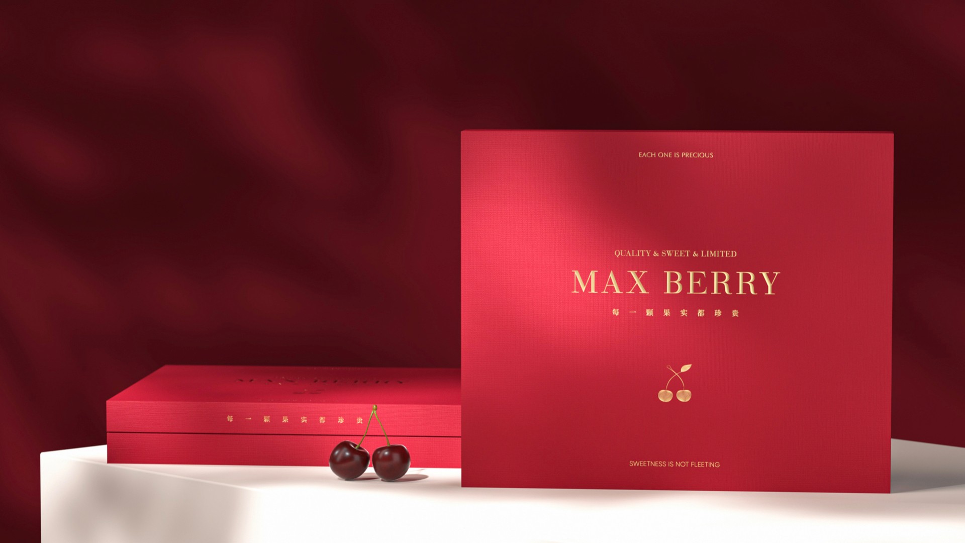 车厘子高端礼盒设计,车厘子包装盒高档定制