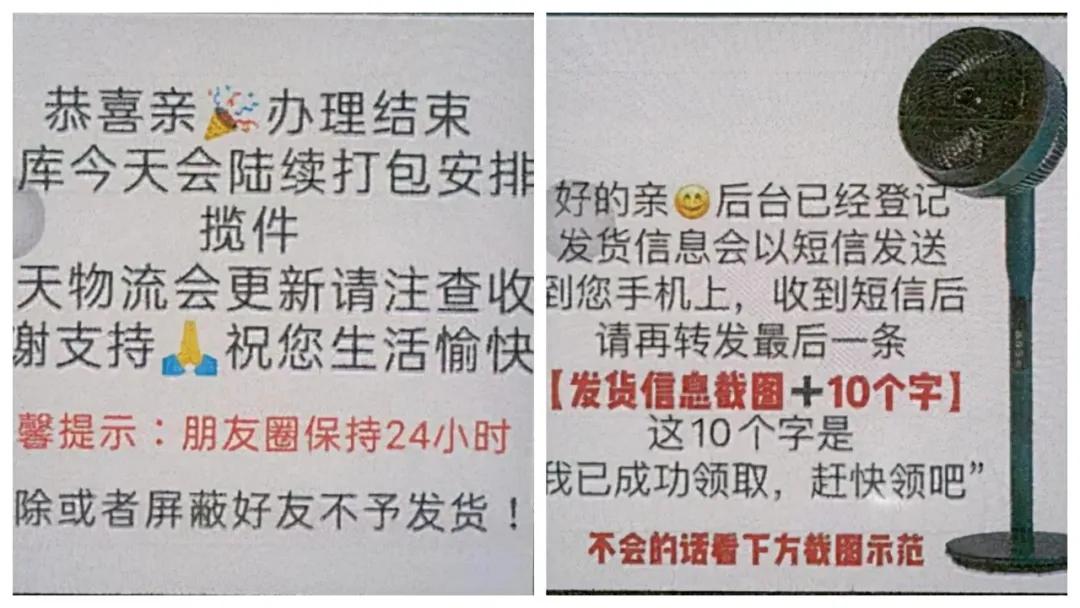 芜湖市公安局捣毁传销组织,芜湖警方查获传销