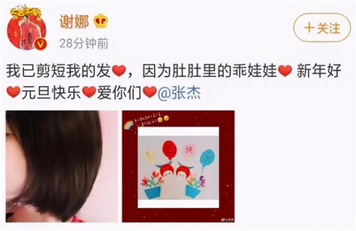 40岁谢娜生二胎后回归首秀,谢娜宣布怀二胎视频