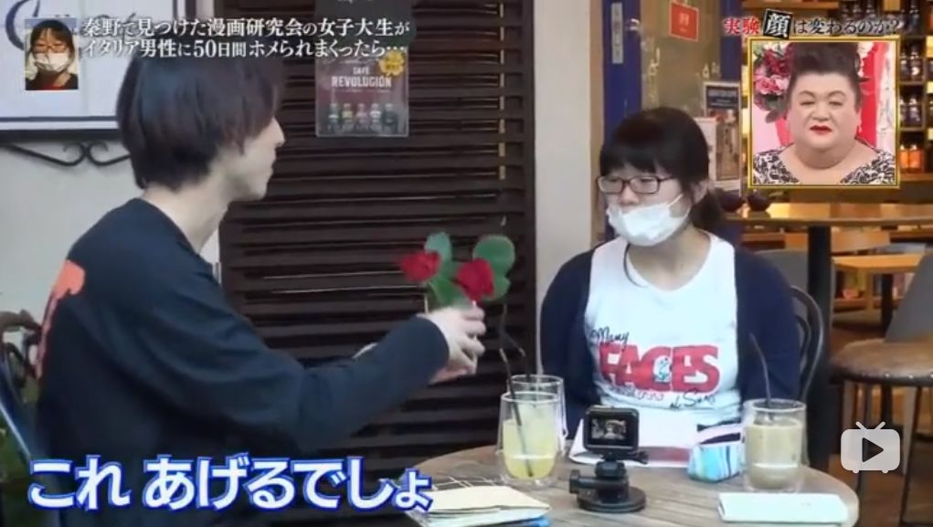 日本美女被夸变帅,被意大利帅哥连夸50天