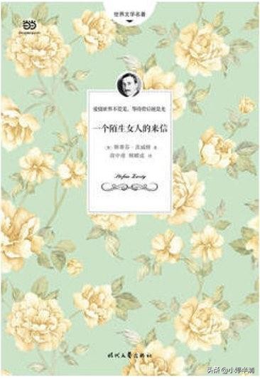 世界读书日的读书视频,世界读书日推荐一本书及推荐理由