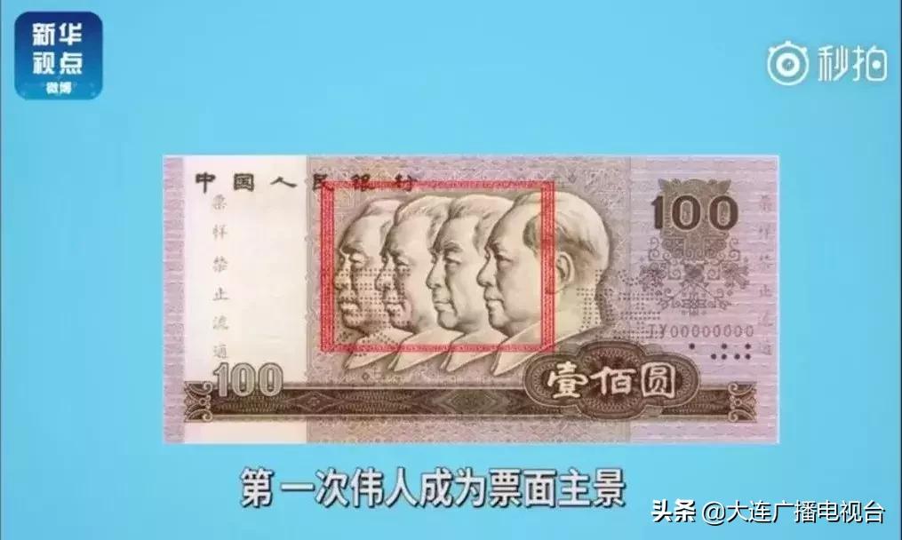第四套人民币选定的合肥兑换网点,第四套100元人民币最后兑换时间