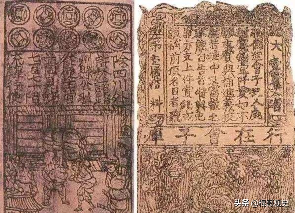 元朝版“无限制QE”：先天不足、发育不良；救市不成，中毒身亡