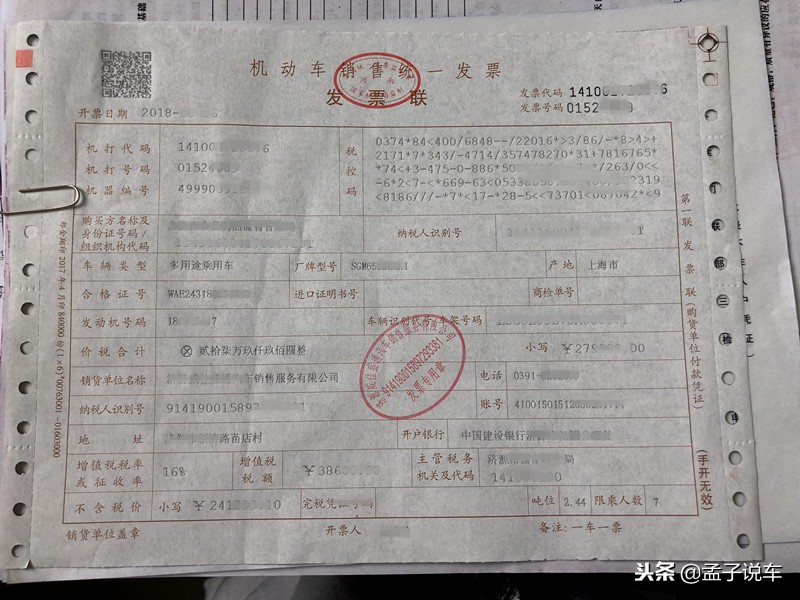 买车是异地上牌还是老家上牌好,在异地买车要怎么上牌