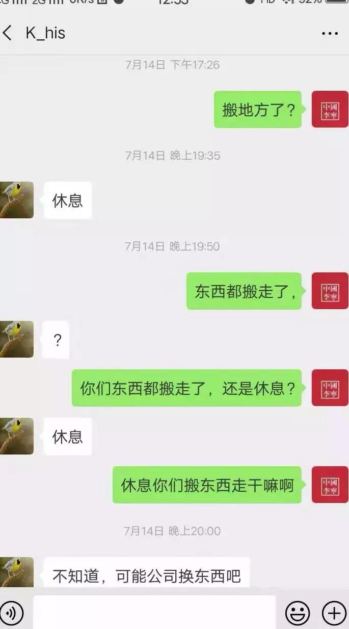 广西兼职的骗子,广西兼职骗局