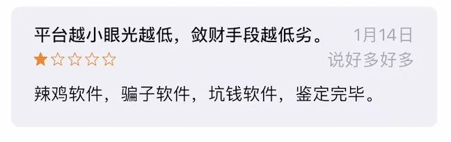 【*局骗**】我在探探上24小时内遇到的25个*子骗**