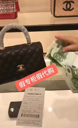 奢侈品代购造假,奢侈品代购造假调查