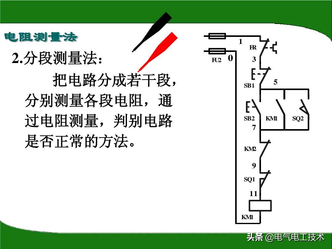 万用表电阻档怎么查线路故障,电工万用表测电阻方法及挡位说明