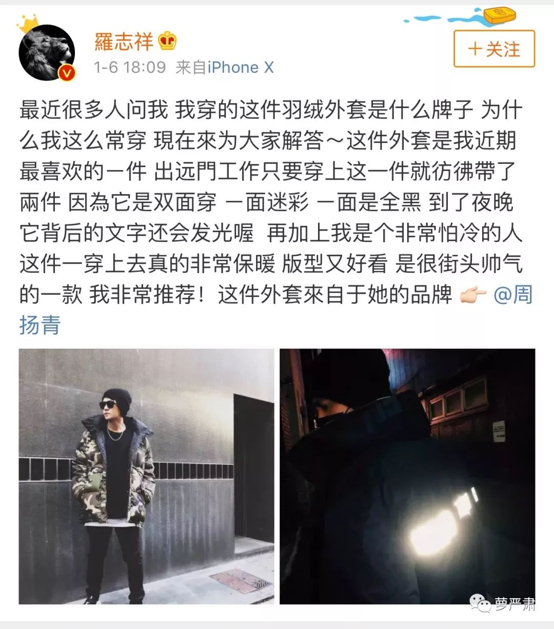 又一个男星快娶网红了？但网红女友会为了他不卖山寨货吗？（下）