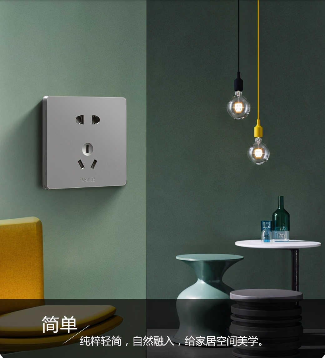 开关插座十元一个的能用吗,插座开关10元左右的