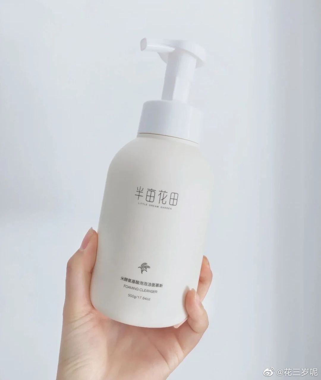 半亩花田100克洗面奶,半亩花田洗面奶测评