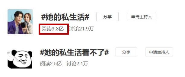 她的私生活金材昱和朴敏英吻戏,朴敏英金材昱超甜