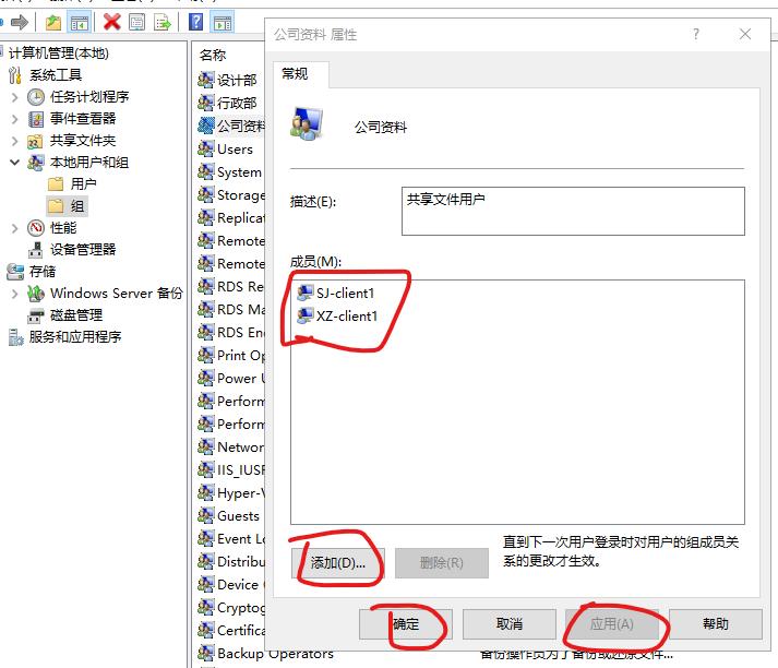 windowsserver2019服务器管理,windowsserver2019搭建nas